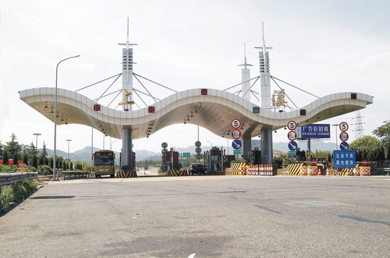 Toll station in Yiwu